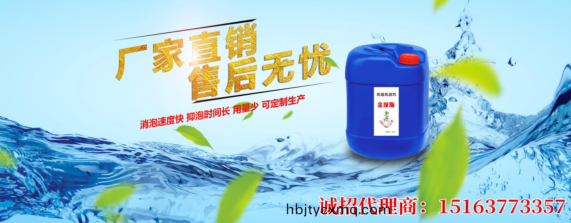 金汉斯环保材料