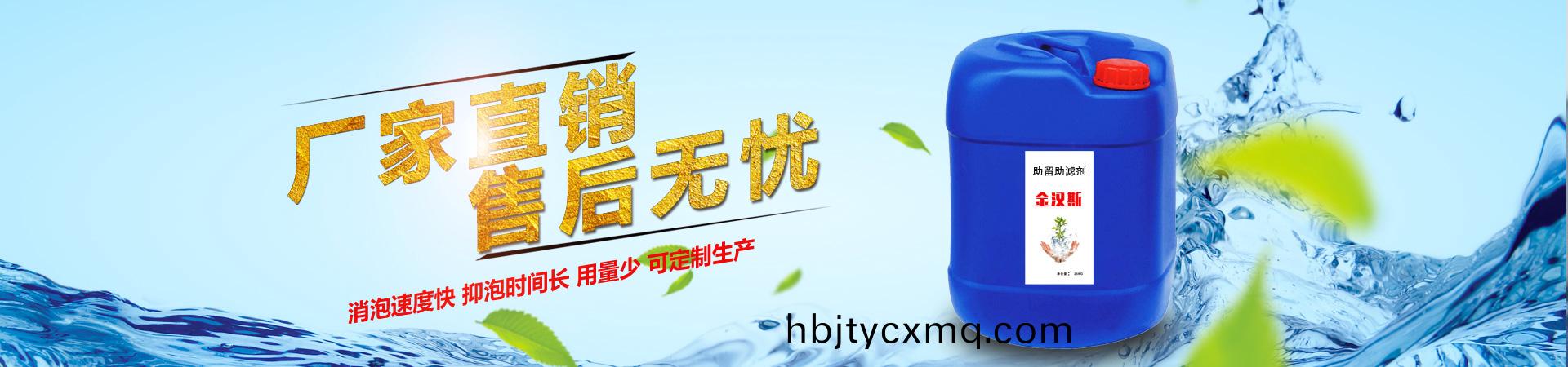 金汉斯环保材料