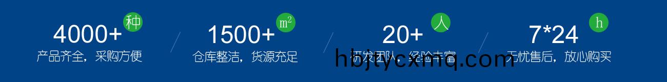为什么选择金汉斯环保材料