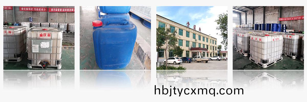 济宁金汉斯环保材料有限公司