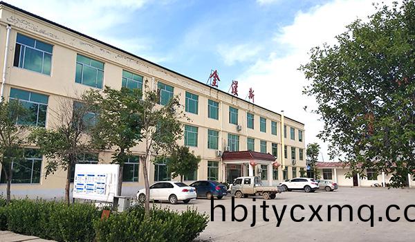 济宁金汉斯环保材料股份有限公司